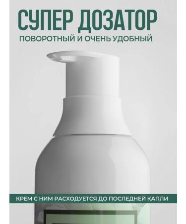 Nail Club Professional Hand-fluid cream for hands body and nails Boule 1 liter - Buy Online on GoSupps.com