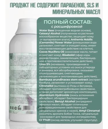 Nail Club Professional Hand-fluid cream for hands body and nails Boule 1 liter - Buy Online on GoSupps.com
