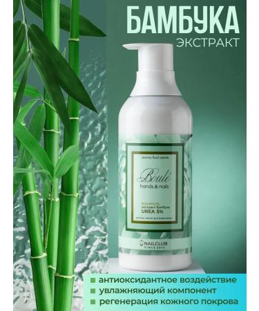 Nail Club Professional Hand-fluid cream for hands body and nails Boule 1 liter - Buy Online on GoSupps.com