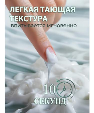 Nail Club Professional Hand-fluid cream for hands body and nails Boule 1 liter - Buy Online on GoSupps.com