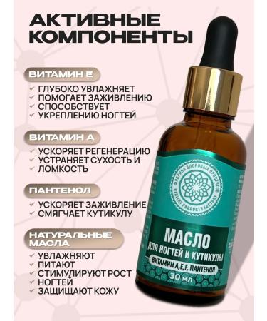 AYA Nail oil and mango cuticles - Buy Online on GoSupps.com