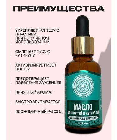 AYA Nail oil and mango cuticles - Buy Online on GoSupps.com