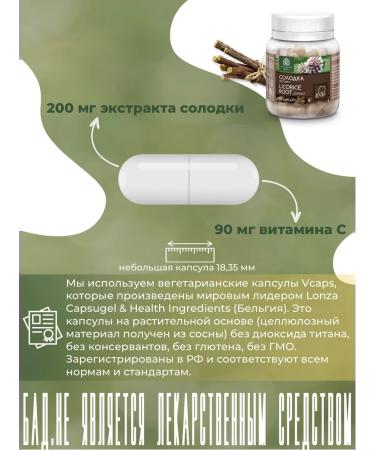 Extract-VIS Licorice Root Extract 30 - 2pcs - Buy Online on GoSupps.com