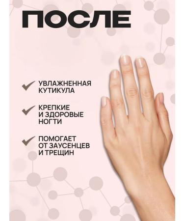 AYA Nail oil and cuticles cherries - Buy Online on GoSupps.com