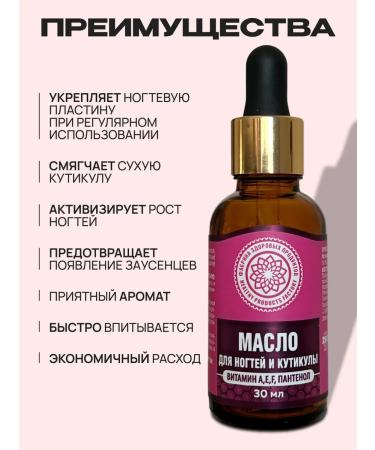 AYA Nail oil and cuticles cherries - Buy Online on GoSupps.com