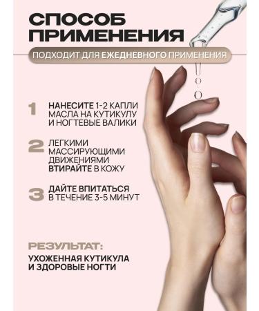 AYA Nail oil and cuticles cherries - Buy Online on GoSupps.com