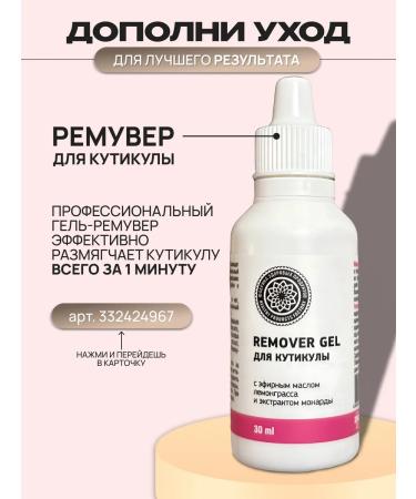 AYA Nail oil and cuticles cherries - Buy Online on GoSupps.com