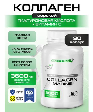 supptrue Sea collagen in capsules for beauty and joints
