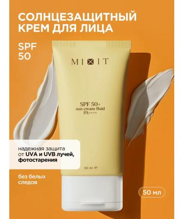 MIXIT Sunscreen face cream 50 SPF from tanning