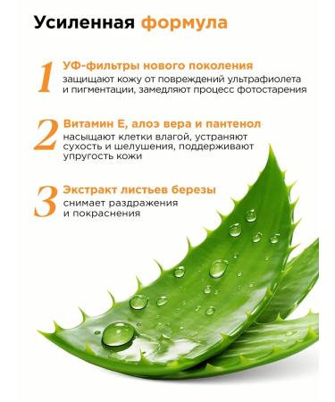 MIXIT Sunscreen face cream 50 SPF from tanning - Buy Online on GoSupps.com