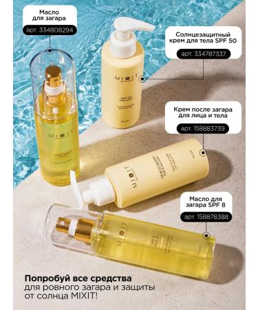 MIXIT Sunscreen face cream 50 SPF from tanning - Buy Online on GoSupps.com