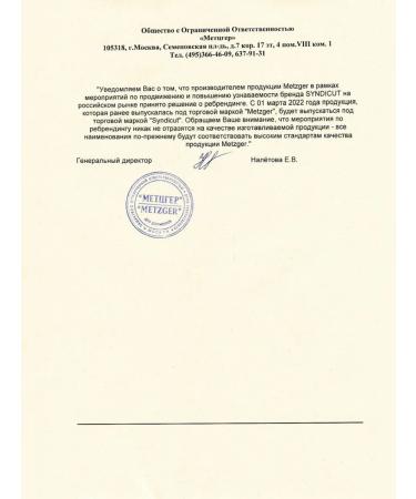 METZGER Forceps for an ingrown nail of pedicure and podology (13 cm) - Buy Online on GoSupps.com