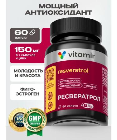 VITAMIR PRO Resveratrol antioxidant for youth skin 60 capsules