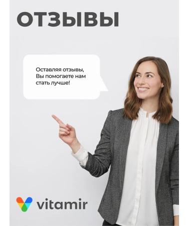 VITAMIR PRO Resveratrol antioxidant for youth skin 60 capsules - Buy Online on GoSupps.com