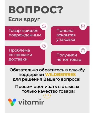 VITAMIR PRO Resveratrol antioxidant for youth skin 60 capsules - Buy Online on GoSupps.com