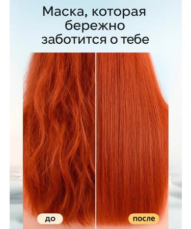 LYANACLUB Keratin hair mask restoring the supply - Buy Online on GoSupps.com