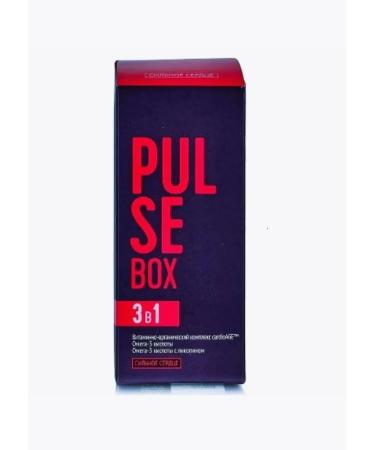 The power of Siberia is health Pulse Box Pulse Box - Daily Box set