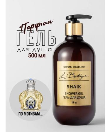 Emi Bottega Gift to a man for 23 February - Buy Online on GoSupps.com