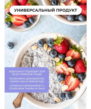 EAT UP CHIA seeds for weight loss superfood 150g - Buy Online on GoSupps.com
