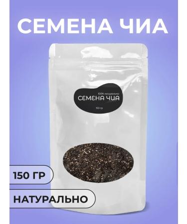 EAT UP CHIA seeds for weight loss superfood 150g - Buy Online on GoSupps.com