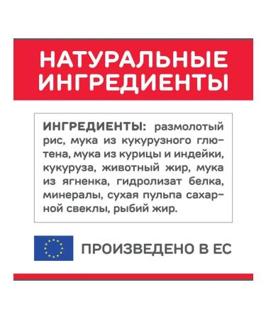 HILL'S Hills food for cats with lamb 1.5kg - Buy Online on GoSupps.com