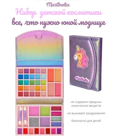 Martinelia A set of cosmetics for a girl Palette Dreams of a unicorn