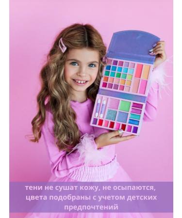 Martinelia A set of cosmetics for a girl Palette Dreams of a unicorn - Buy Online on GoSupps.com