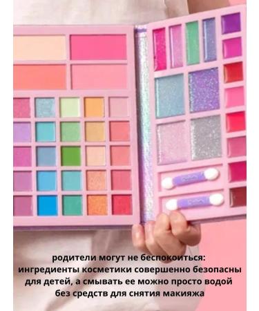 Martinelia A set of cosmetics for a girl Palette Dreams of a unicorn - Buy Online on GoSupps.com