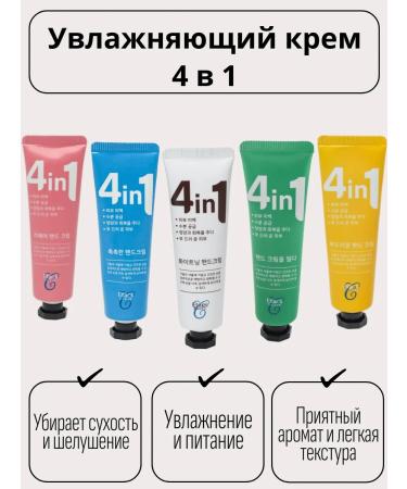 Etacs House Hand cream set 5 pieces - Buy Online on GoSupps.com