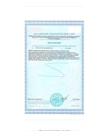 Tiens Diet for food capsules Super Seren Tianishi - Buy Online on GoSupps.com