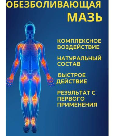 Chinese painkiller miracle ointment cream - Buy Online on GoSupps.com