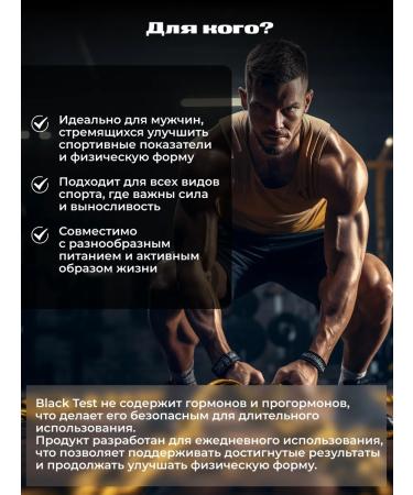 BioTechUSA Buster testosterone with eccadisterone testibuster Black Test - Buy Online on GoSupps.com