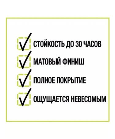 Maybelline New York Persistent Tonal Facial Base Super Stay 129 - Buy Online on GoSupps.com