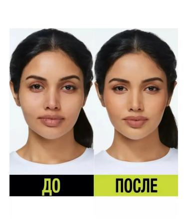 Maybelline New York Persistent Tonal Facial Base Super Stay 129 - Buy Online on GoSupps.com