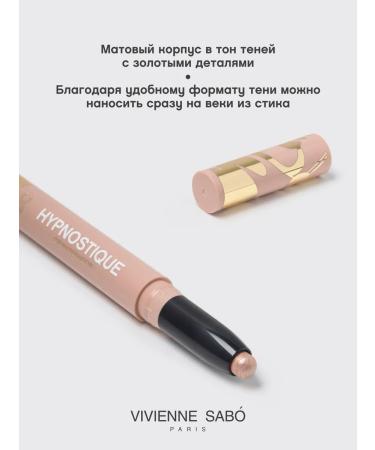 VIVIENNE SABO Creamy shadows in the sticking Hypnostique tone 03 golden - Buy Online on GoSupps.com