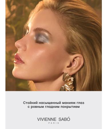 VIVIENNE SABO Creamy shadows in the stick Hypnostique tone 05 taupov - Buy Online on GoSupps.com