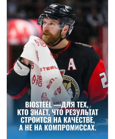 Biosteel Hydration Mix watermelon 315 g 45 servings - Buy Online on GoSupps.com