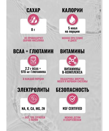 Biosteel Hydration Mix watermelon 315 g 45 servings - Buy Online on GoSupps.com