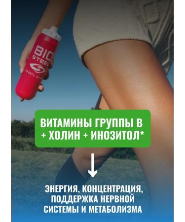 Biosteel Hydration Mix watermelon 315 g 45 servings - Buy Online on GoSupps.com