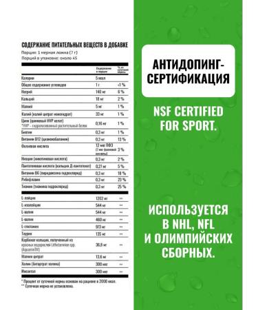 Biosteel Hydration Mix watermelon 315 g 45 servings - Buy Online on GoSupps.com