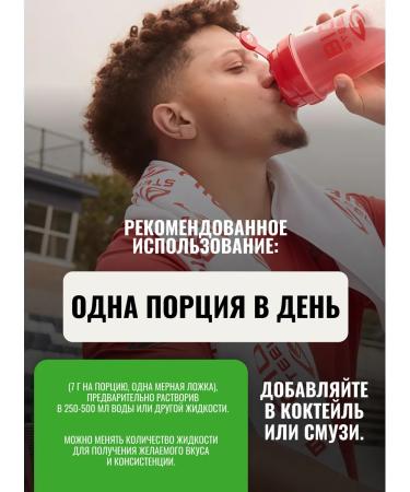 Biosteel Hydration Mix watermelon 315 g 45 servings - Buy Online on GoSupps.com