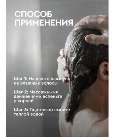 BOTAVIKOS Set of shampoo and balm - Buy Online on GoSupps.com