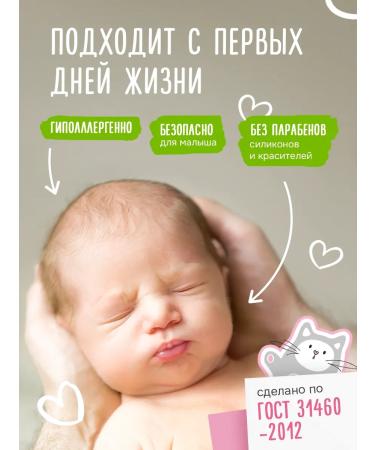 Little Hares Children's milk moisturizer 250ml - Buy Online on GoSupps.com