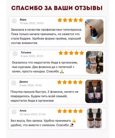 A-BIO Vitamins for women Bad iodine Selenium iodine - Buy Online on GoSupps.com