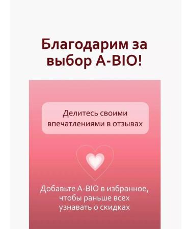 A-BIO Vitamins for women Bad iodine Selenium iodine - Buy Online on GoSupps.com