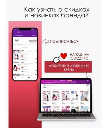 A-BIO Vitamins for women Bad iodine Selenium iodine - Buy Online on GoSupps.com