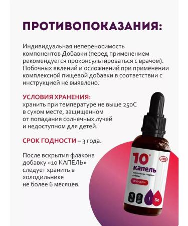 A-BIO Vitamins for women Bad iodine Selenium iodine - Buy Online on GoSupps.com