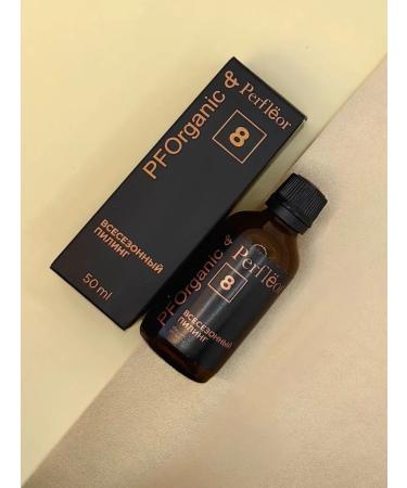 All -season peeling 8 PFORGANIC & PerfLEOR - Buy Online on GoSupps.com