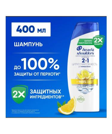Head & Shoulders Shampoo against dandruff Citrus freshness 2B1 400ml