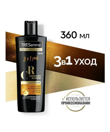 TRESemm Restoring 3 in 1 Complex Repair